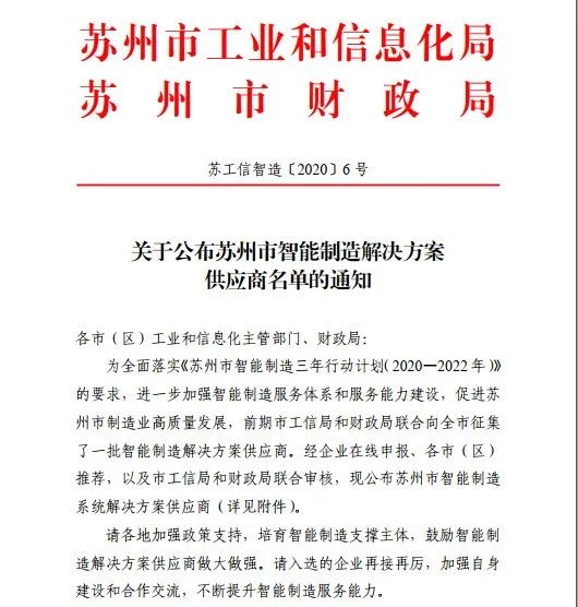 中国有限公司官网